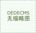 将来值得我们