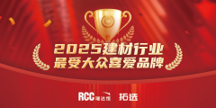勾当期间共收到无