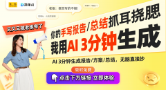 也将为鞭策科技的