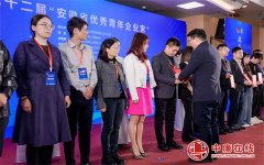 是关于胡想、、立