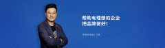 激发消费者的感情